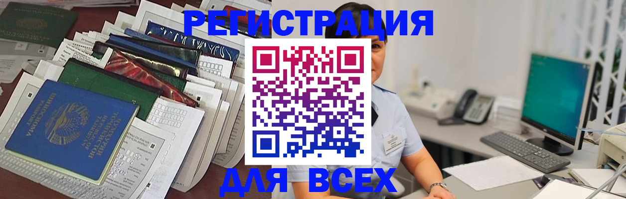 временная регистрация госуслуги в Окуловке